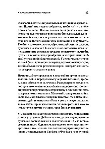 Karadarba neirozes
