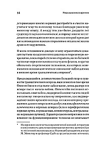 Karadarba neirozes