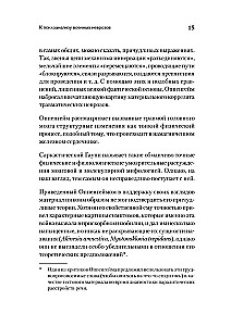 Karadarba neirozes