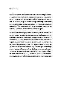 Kad bērns nes citu likteni. Bērnu uzvedība no sistēmiskā skatpunkta. Ievads B. Hellingera
