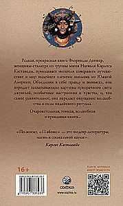 Šabono. Patiesais piedzīvojums maģiskajā klusumā Dienvidamerikas džungļos