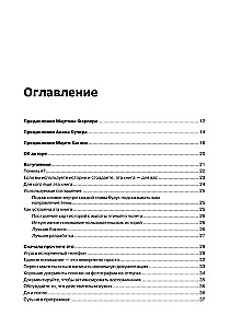 Lietotāju stāsti. Elastīgas programmatūras izstrādes māksla