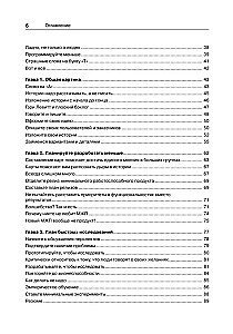 Lietotāju stāsti. Elastīgas programmatūras izstrādes māksla