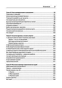 Lietotāju stāsti. Elastīgas programmatūras izstrādes māksla