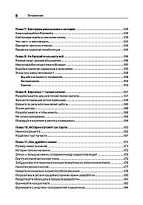 Lietotāju stāsti. Elastīgas programmatūras izstrādes māksla