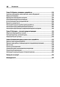 Lietotāju stāsti. Elastīgas programmatūras izstrādes māksla