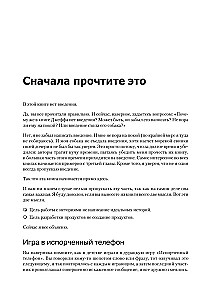 Lietotāju stāsti. Elastīgas programmatūras izstrādes māksla