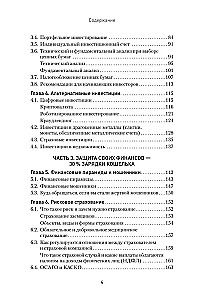 Uzlādē savu maku. Kā sasniegt panākumus personīgajos finansēs