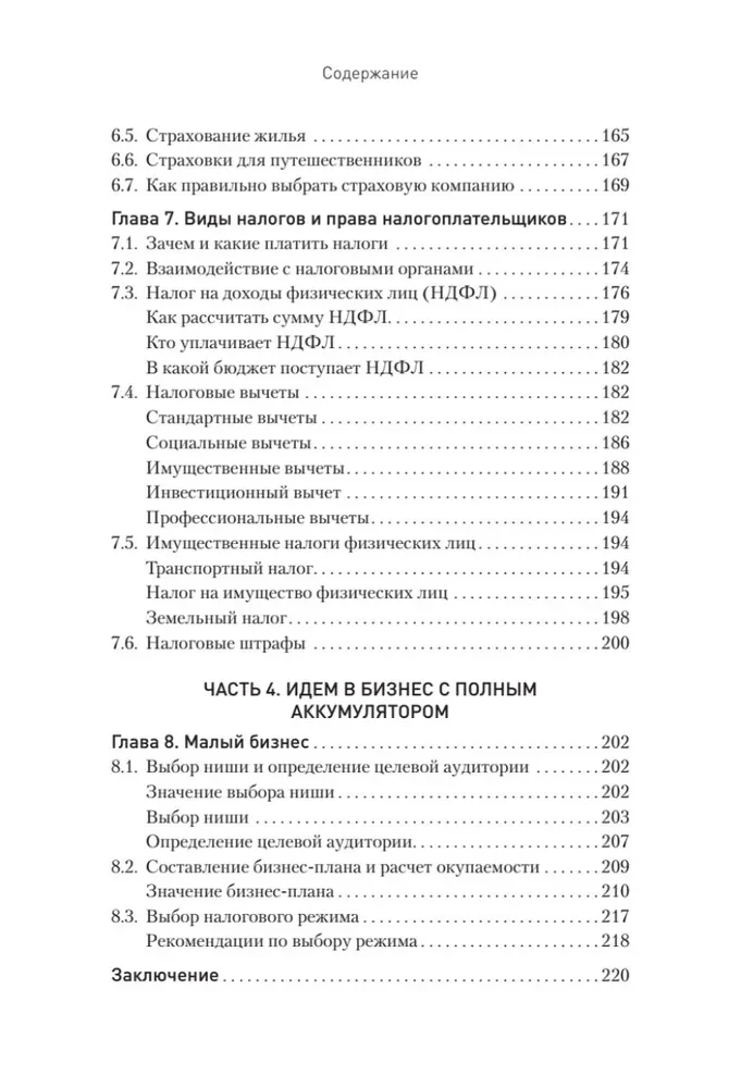 Uzlādē savu maku. Kā sasniegt panākumus personīgajos finansēs