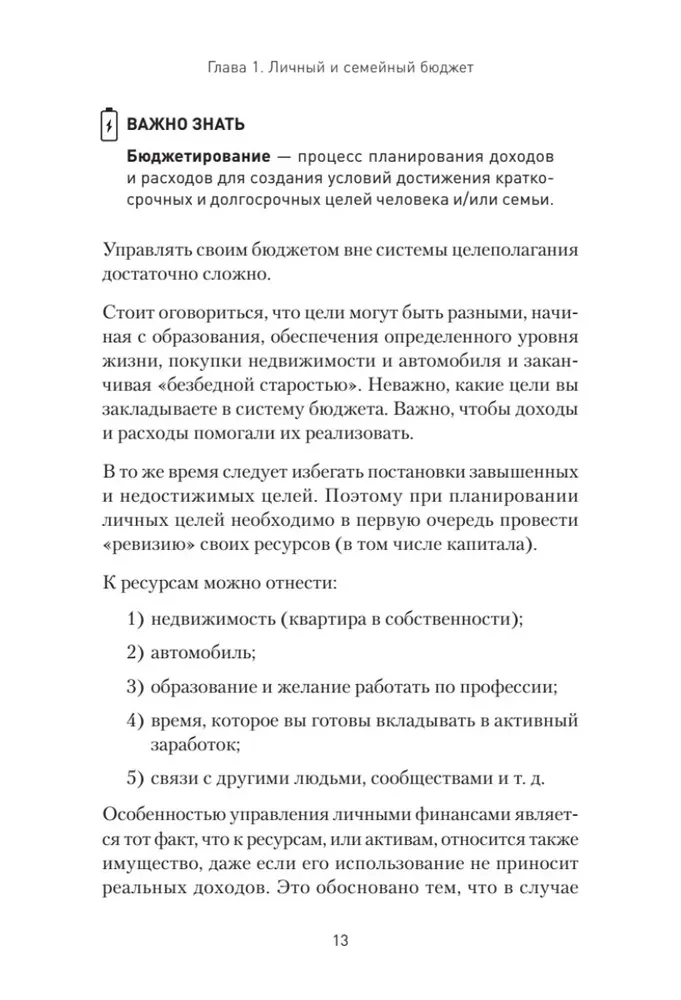Uzlādē savu maku. Kā sasniegt panākumus personīgajos finansēs