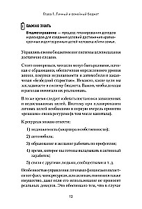 Uzlādē savu maku. Kā sasniegt panākumus personīgajos finansēs