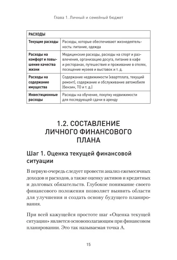 Uzlādē savu maku. Kā sasniegt panākumus personīgajos finansēs