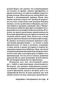 Māteņu slepkavība uzņēmuma labā. Sērijveida slepkavas Denisa Nīlsena stāsts