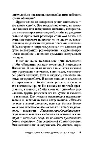 Māteņu slepkavība uzņēmuma labā. Sērijveida slepkavas Denisa Nīlsena stāsts