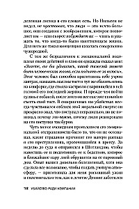 Māteņu slepkavība uzņēmuma labā. Sērijveida slepkavas Denisa Nīlsena stāsts