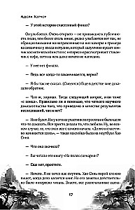 Tūkstoš laikmetu. Izpirkšana