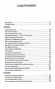 Zem priekšautu