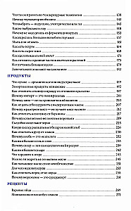 Zem priekšautu