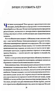 Zem priekšautu