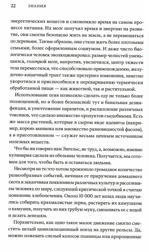 Zem priekšautu