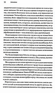 Zem priekšautu