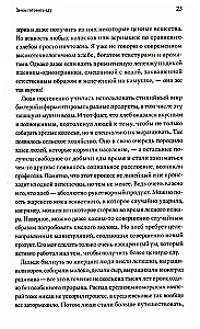 Zem priekšautu