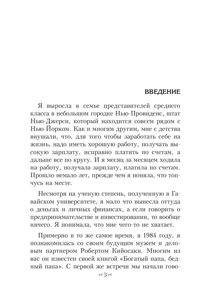 Laime
