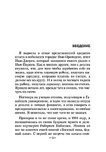 Laime