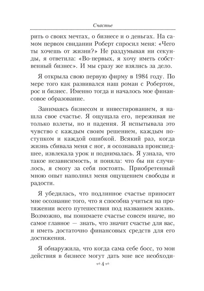 Laime