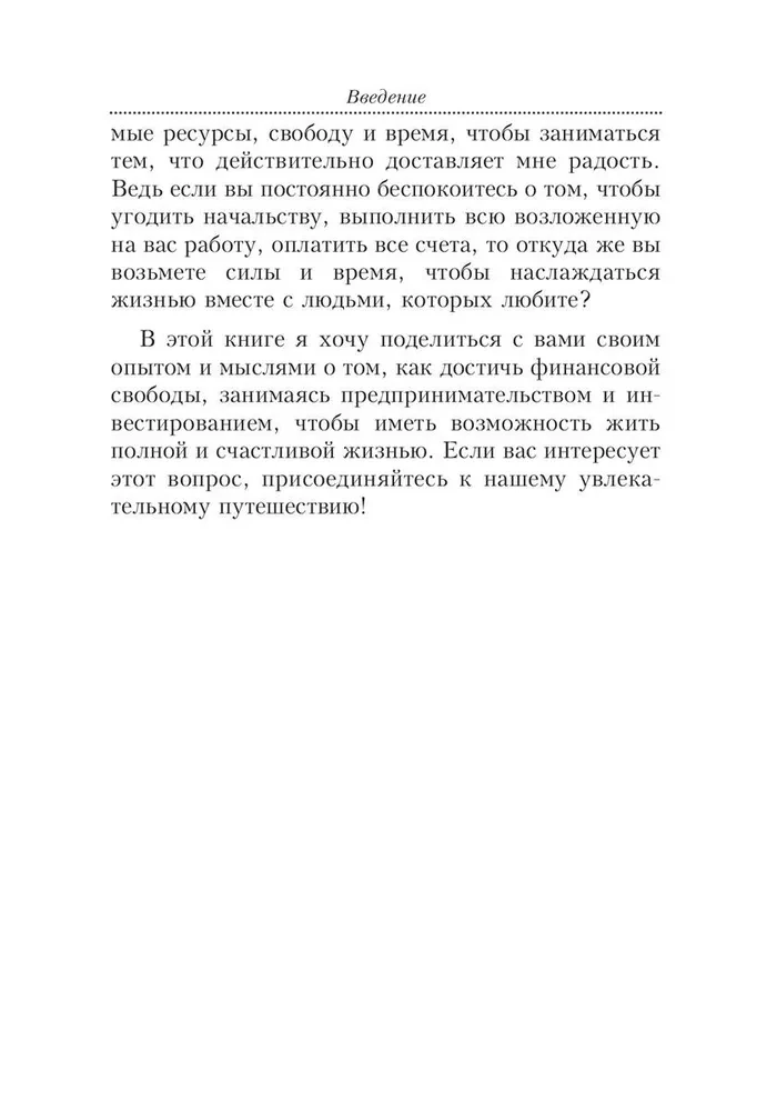 Laime