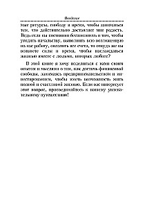 Laime