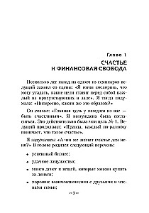Laime