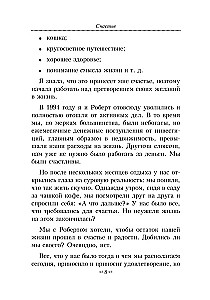 Laime