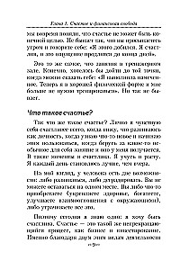 Laime