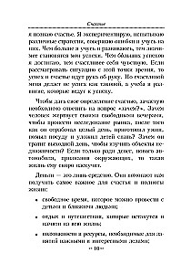 Laime