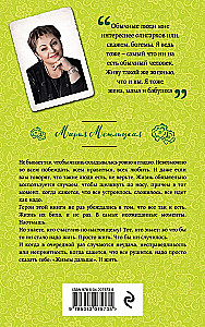 Dzīvot