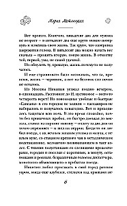 Dzīvot