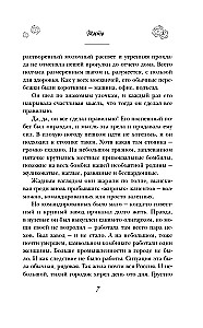 Dzīvot