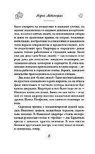 Dzīvot