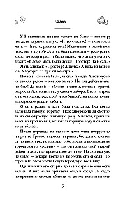 Dzīvot