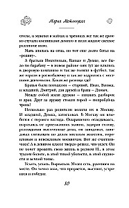 Dzīvot