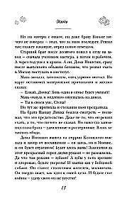 Dzīvot