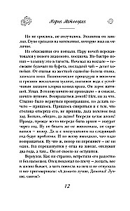 Dzīvot