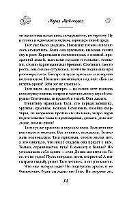 Dzīvot