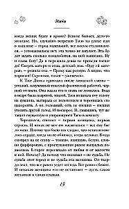 Dzīvot