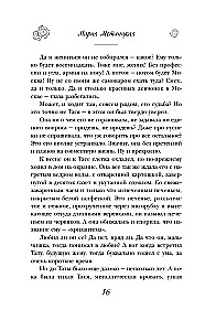 Dzīvot