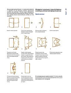 Origami. Liela ilustrēta enciklopēdija. Jauns grūtības līmenis