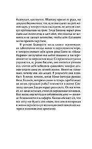 Сильвия
