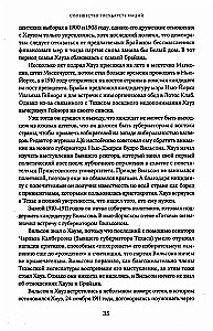 Ahila vairogs. Karš, miers un vēstures gaita. Otrais sējums