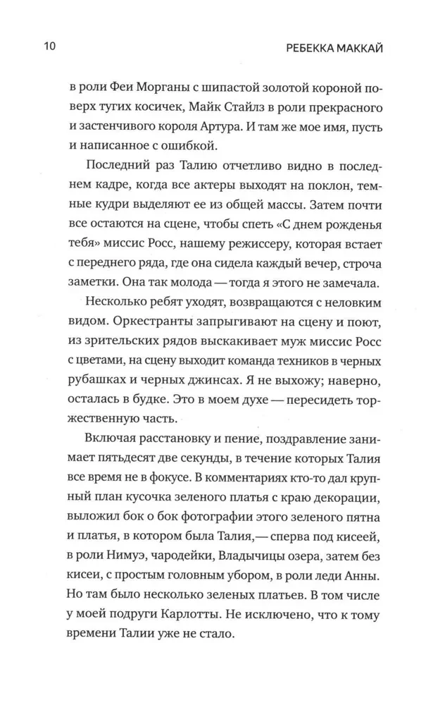 Man ir daži jautājumi pret jums